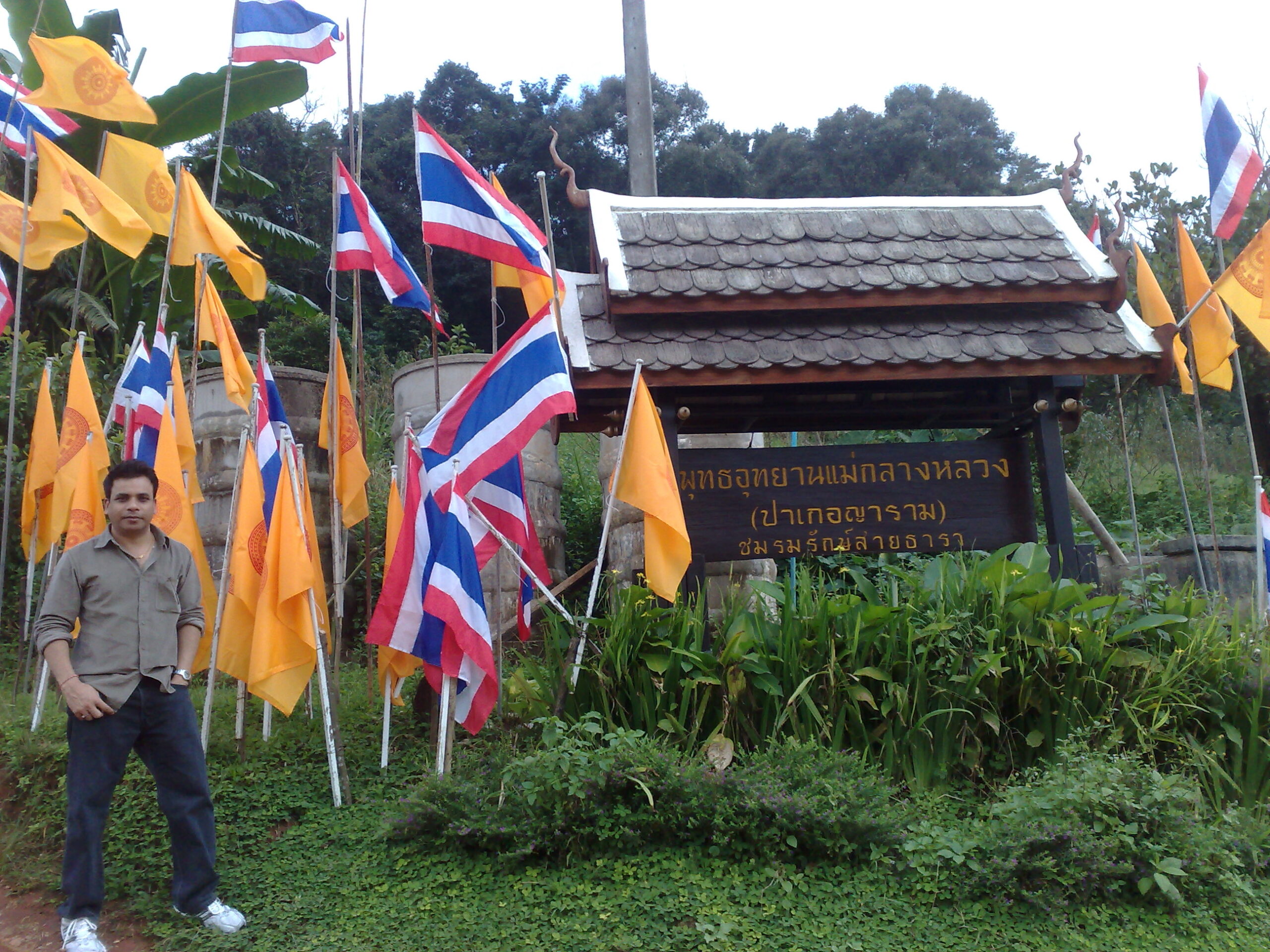 Day 4 - Visited Kirimaya Paradise Ecotourism : Chiang Mai, Thailand (Nov'11) 29