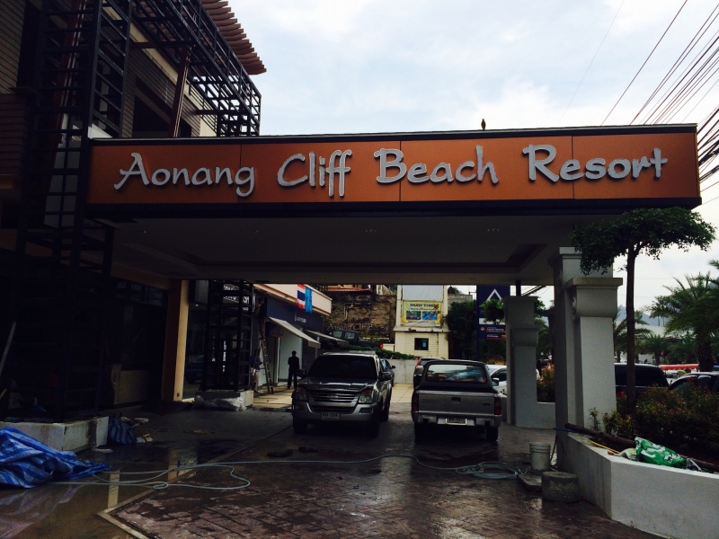 Day 5 : Aonang Beach : Krabi, Thailand (Oct’14) 9