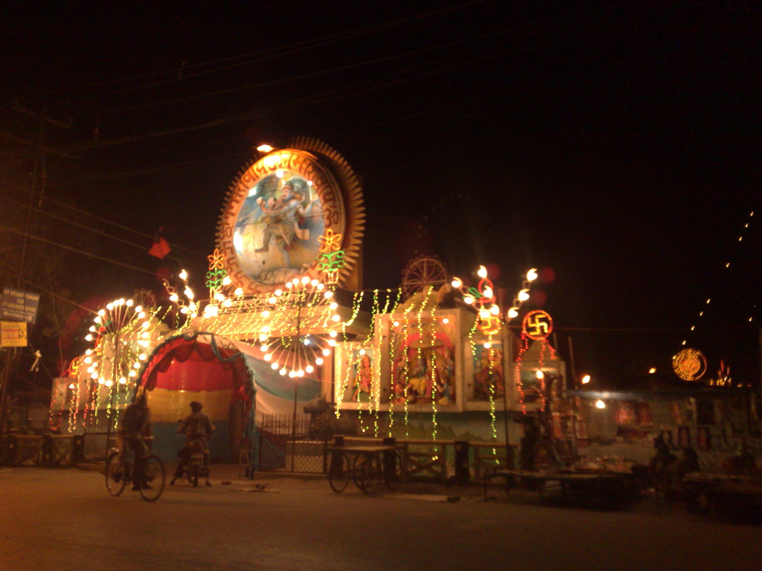 After Many Years Visited My Childhood City & Home : Saharanpur, India (Feb'09) 11
