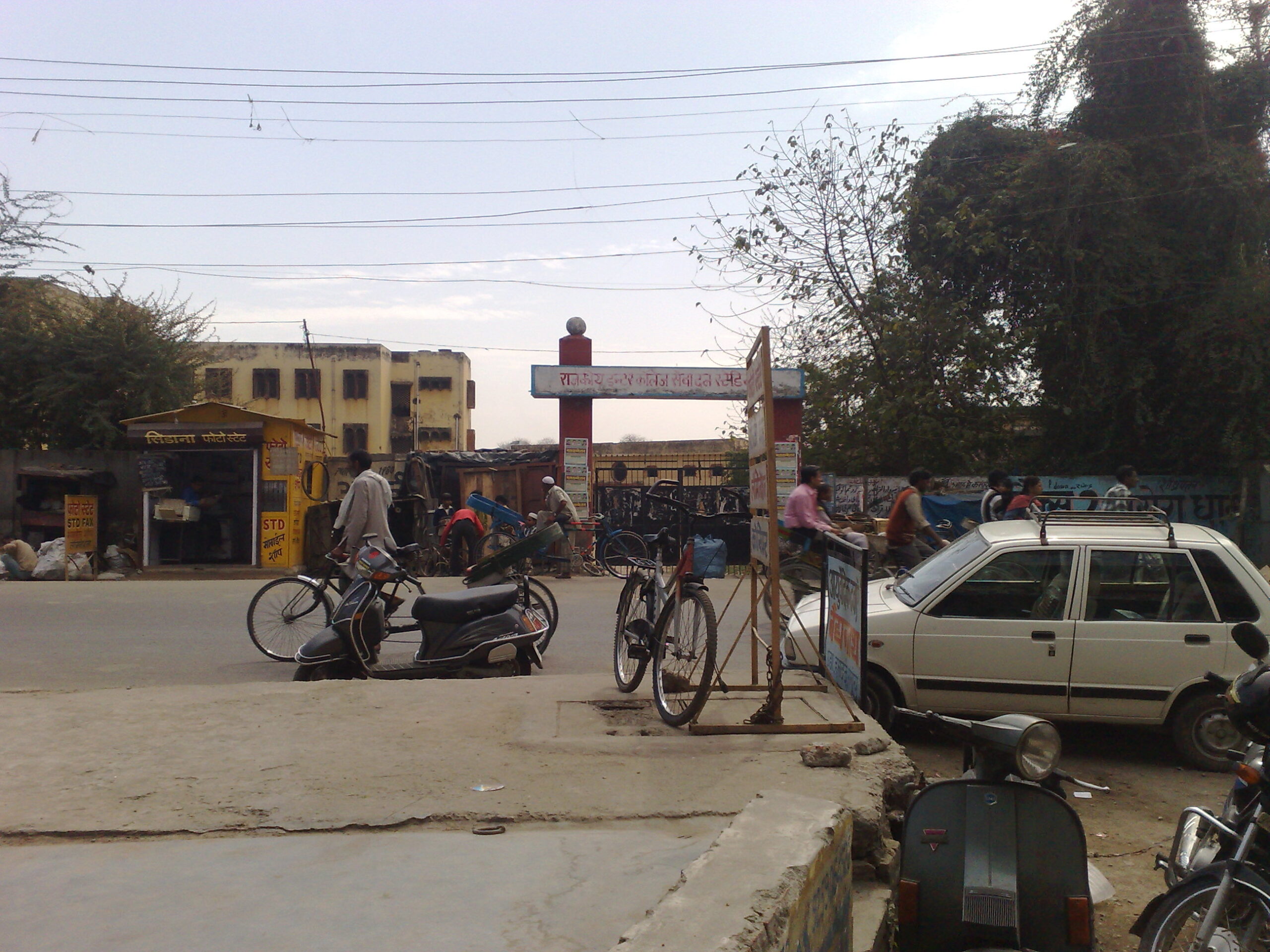 After Many Years Visited My Childhood City & Home : Saharanpur, India (Feb'09) 14
