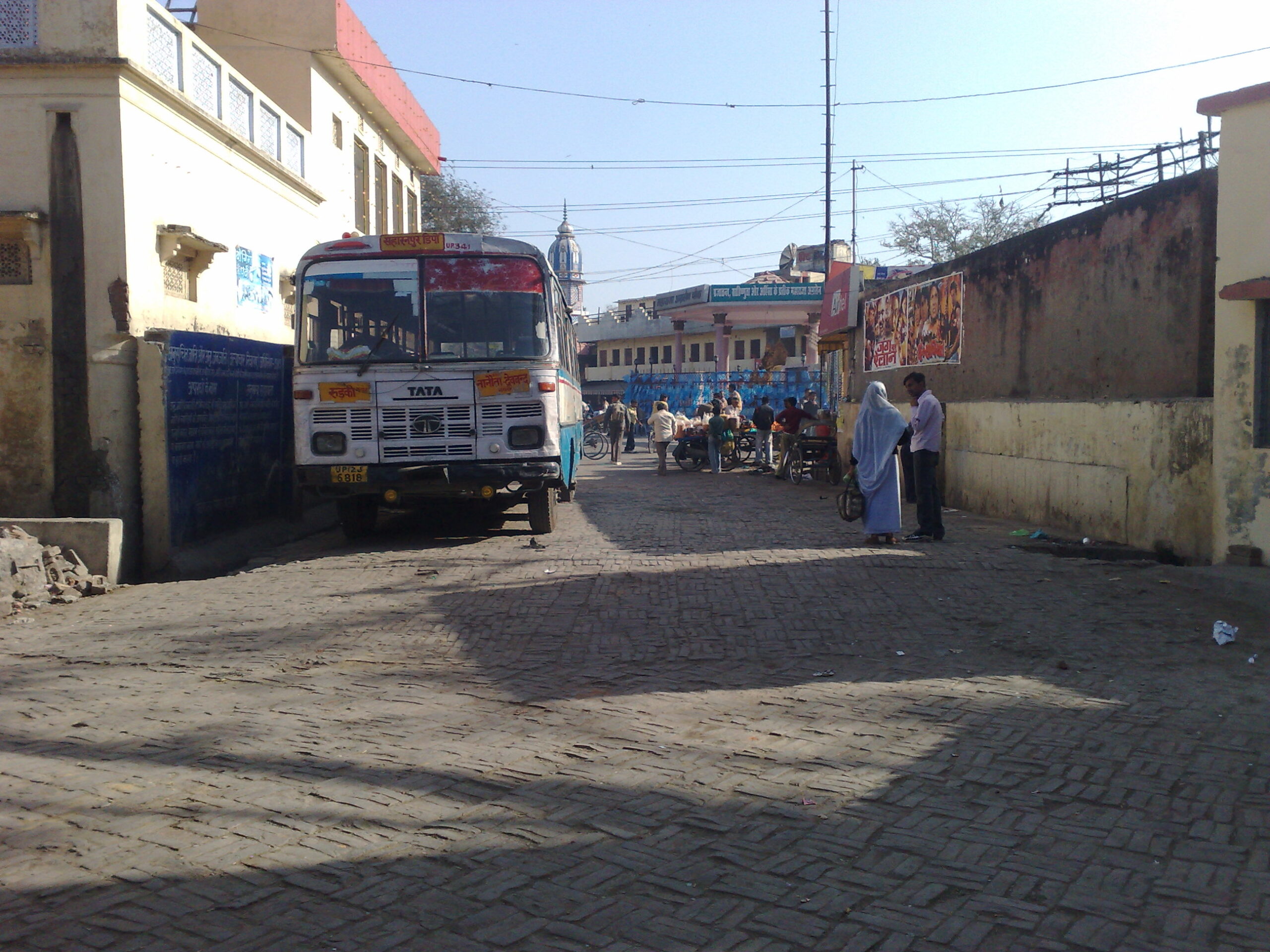 After Many Years Visited My Childhood City & Home : Saharanpur, India (Feb'09) 17