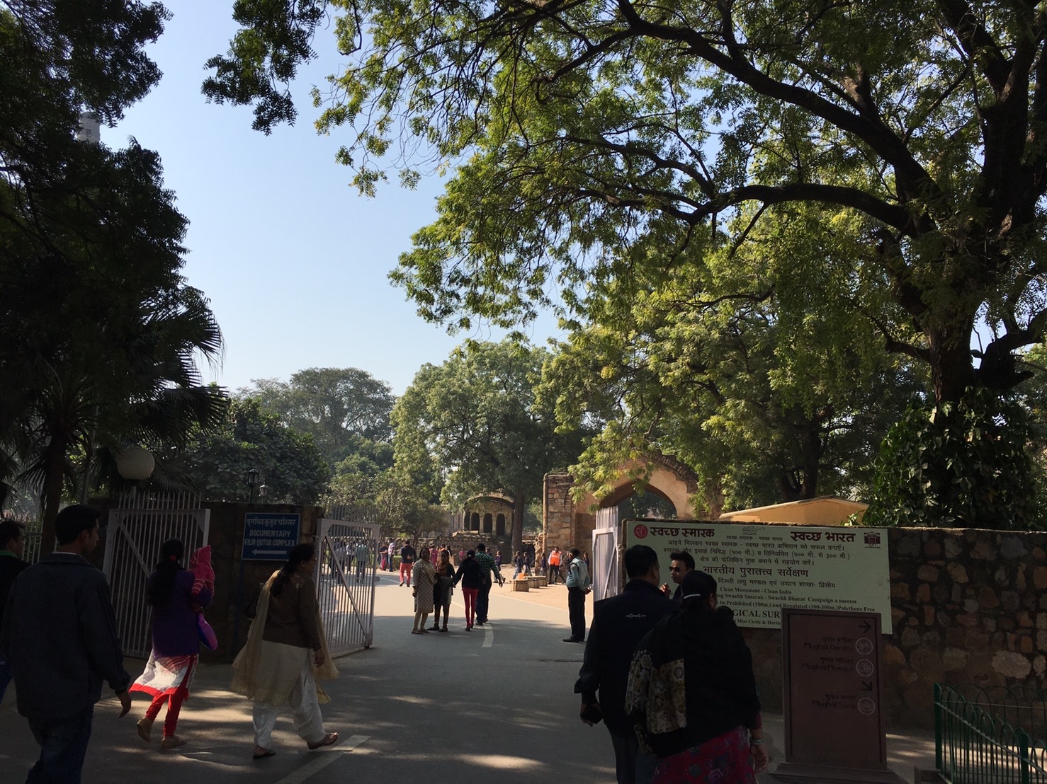 One Day Trip To Delhi : India (Dec’16) 9