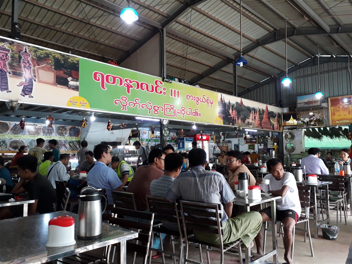 Day 2 - One Day Thanlyin City Tour : Myanmar (Aug’18) 18
