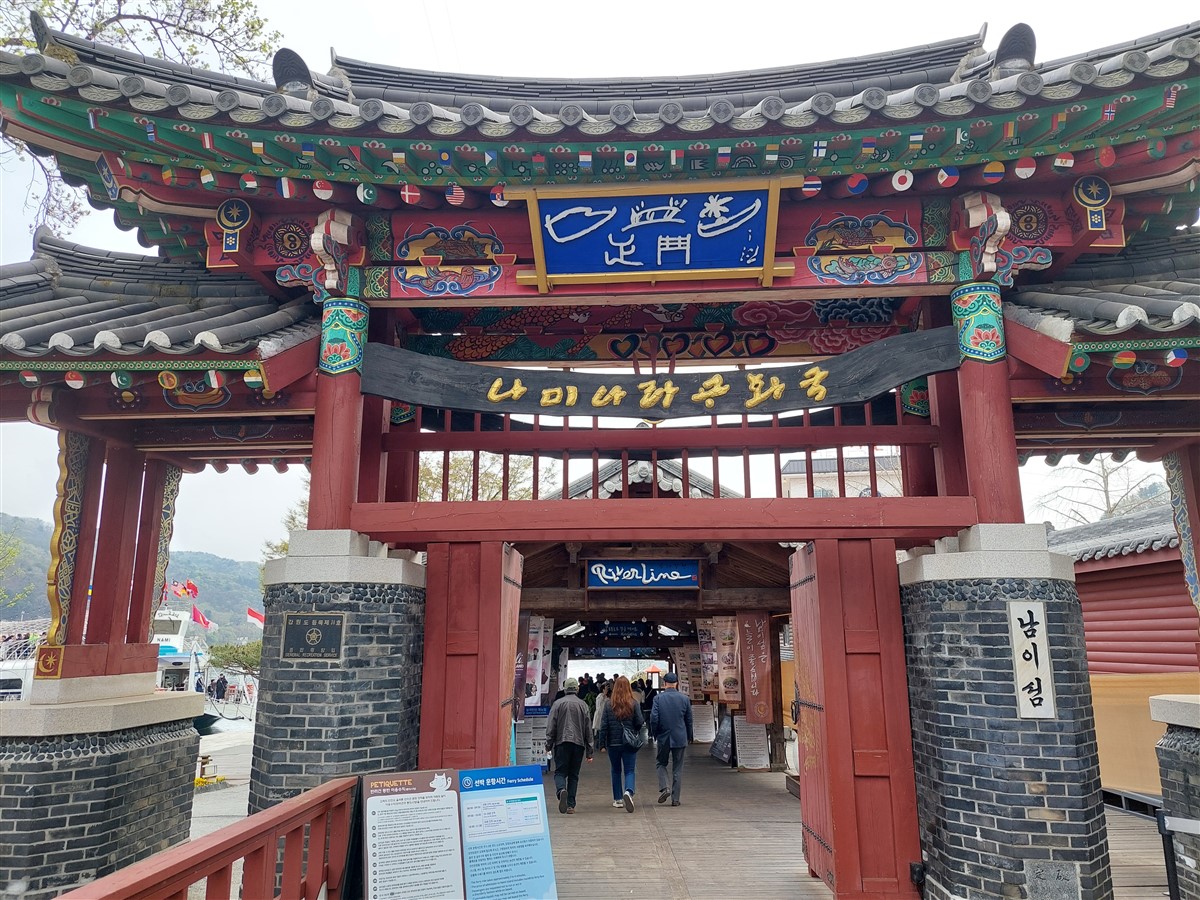 Day 5 - Afternoon Visit To Nami Island : Chuncheon, South Korea (Apr'24) 8