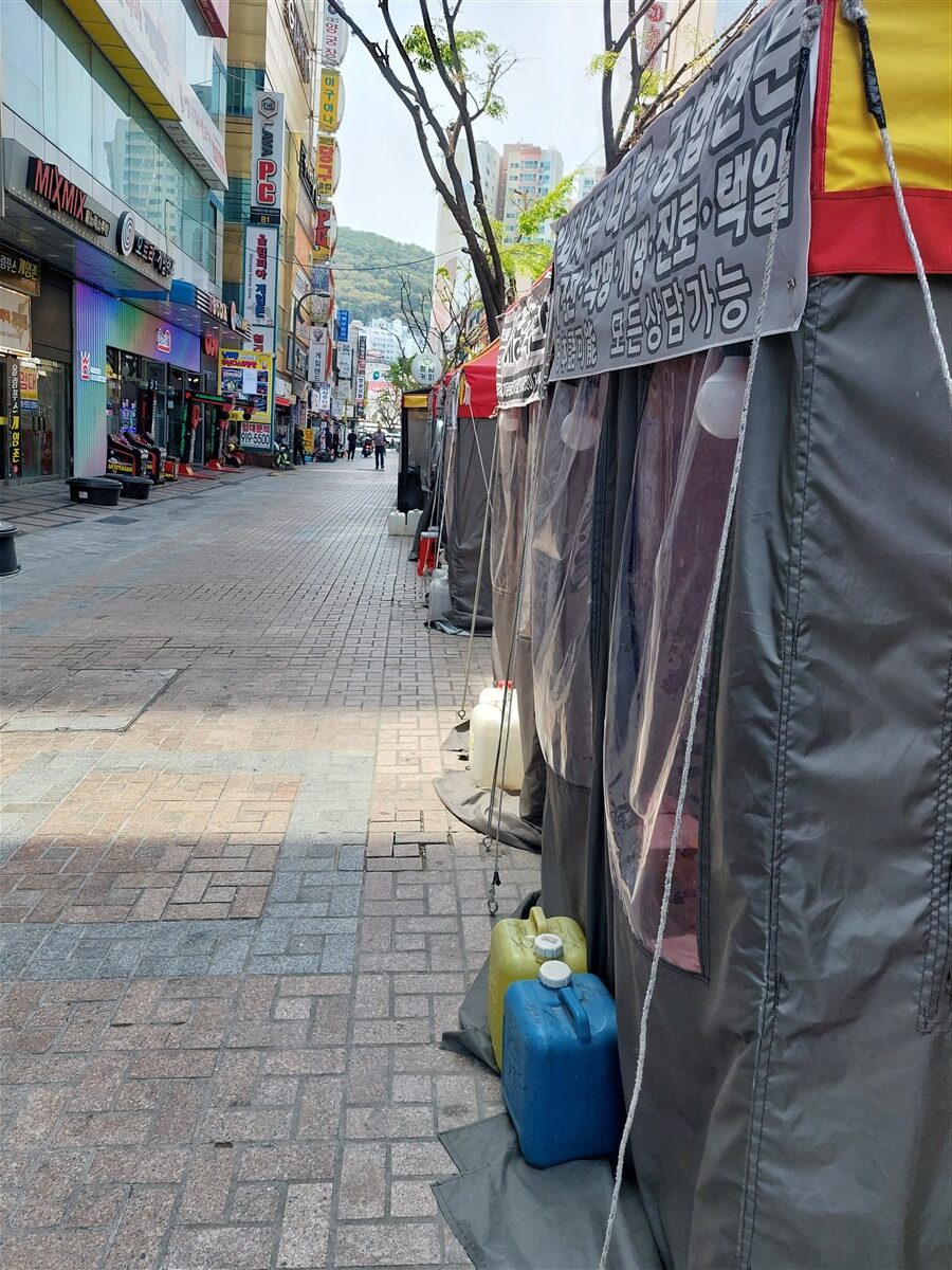 Day 8 - Our Last Day in Busan : South Korea (Apr'24) 12